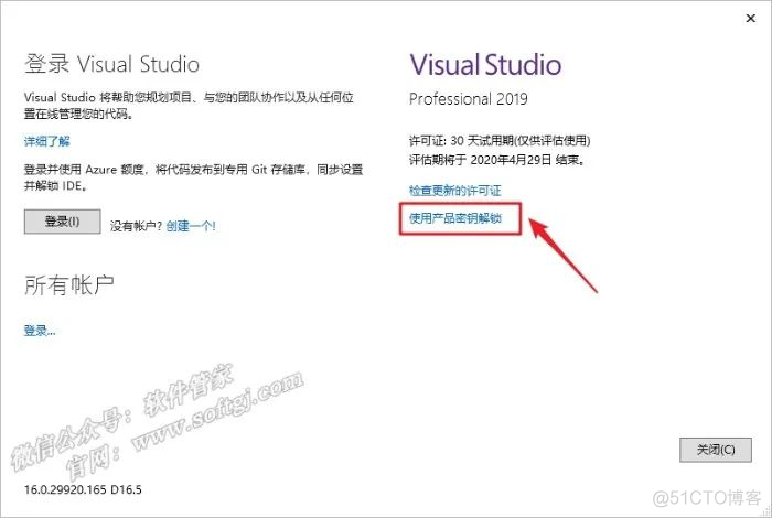 visual studio 安装requests visual studio的安装步骤_Visual_09