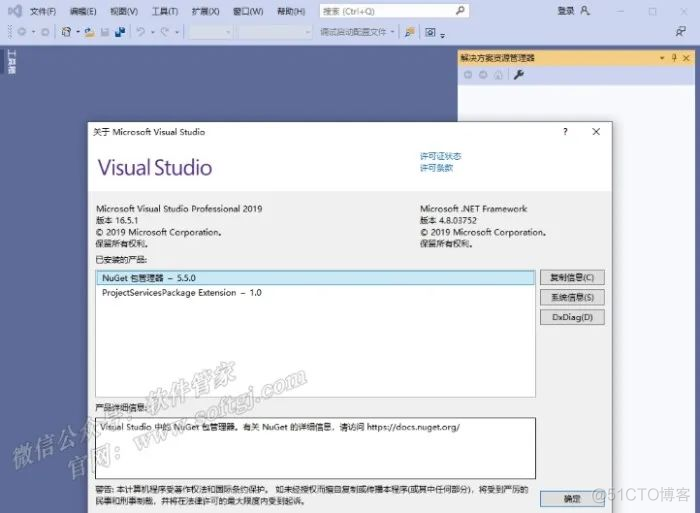 visual studio 安装requests visual studio的安装步骤_Visual_11