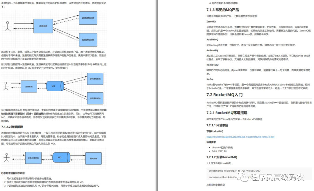 springcloudalibaba实战项目 springcloudalibaba使用情况,springcloudalibaba实战项目 springcloudalibaba使用情况_微服务_09,第9张