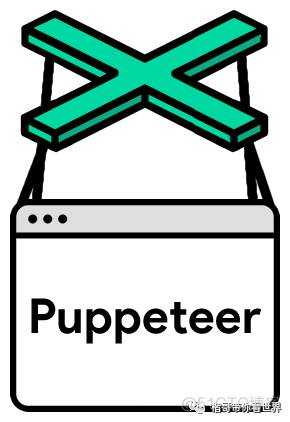 puppeteer参数 puppeteer原理_执行上下文