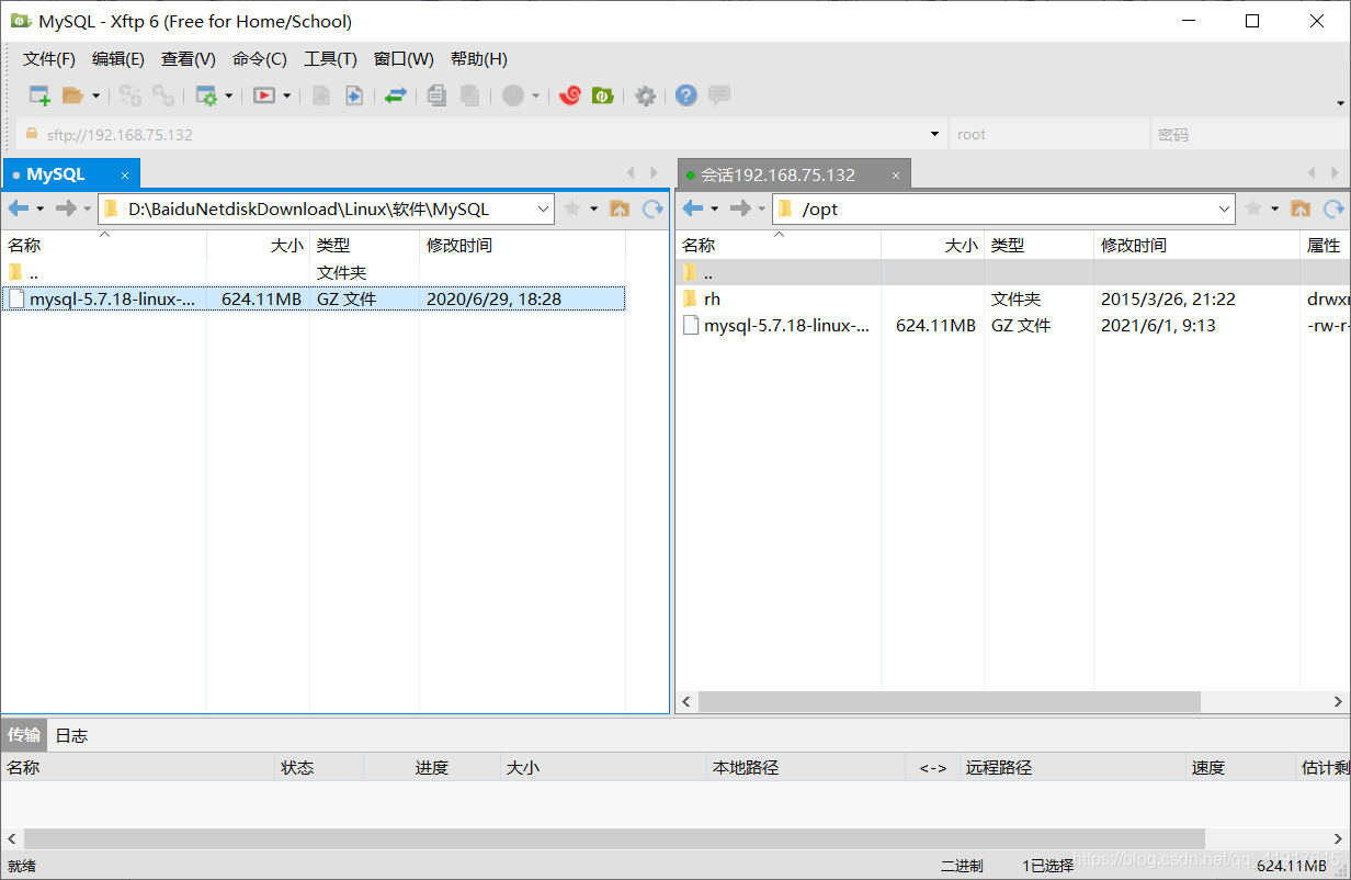 centos无法卸载mariadb linux怎么卸载mariadb_linux_03