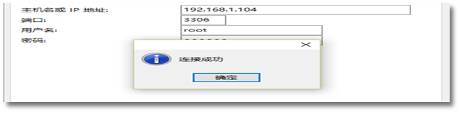 centos无法卸载mariadb linux怎么卸载mariadb_mysql_12