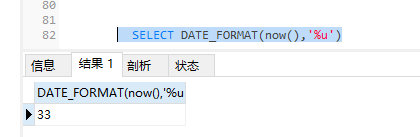 dbever将mysql建表语句转pgsql建表语句注释 oracle的建表语句 转为mysql,dbever将mysql建表语句转pgsql建表语句注释 oracle的建表语句 转为mysql_mysql_02,第2张