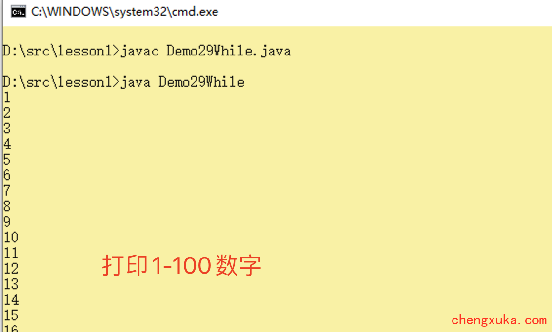 Java循环实验报告 java循环语句实验目的_System_02