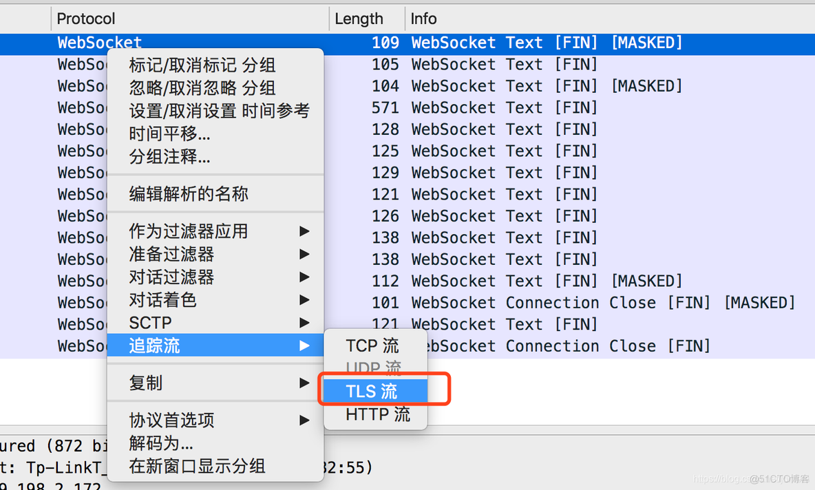 wireshark会丢包吗 wireshark wss_wireshark会丢包吗_03