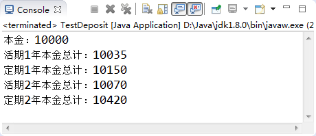 求圆周长用java 用java求圆的周长的题目_System_02