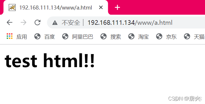 nginx 二级域名解析 nginx 域名动态解析_服务器_08