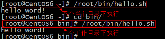 linux 宿主机上执行容器内的命令 linux 执行 sh_shell脚本_02