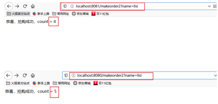 zremrangebyscore 分布式限流 guava 分布式限流,zremrangebyscore 分布式限流 guava 分布式限流_限流_09,第9张