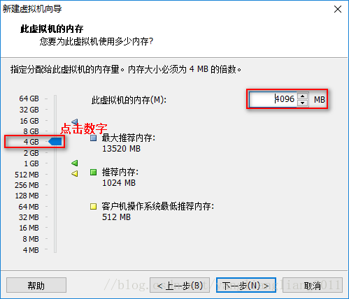 centos系统手动安装dnf 安装centos6.9步骤_centos系统手动安装dnf_08