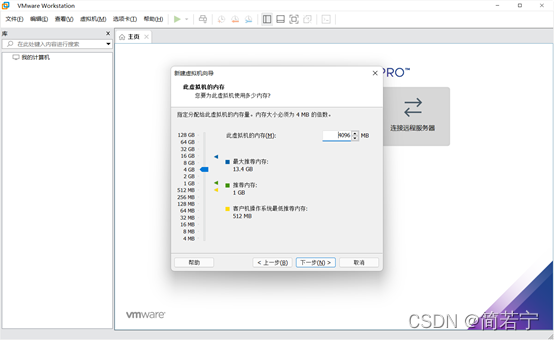 windows中安装centos系统不用U盘 windows下安装centos_JAVA_06