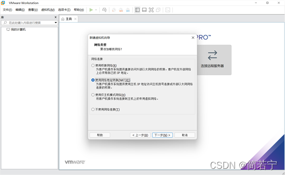 windows中安装centos系统不用U盘 windows下安装centos_CentOS_07