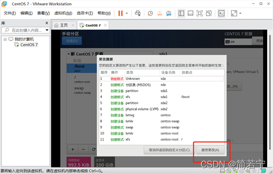 windows中安装centos系统不用U盘 windows下安装centos_centos_19