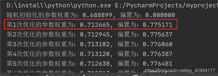 tensorflow 如何保存加载模型 tensorflow模型保存与加载_权重_02