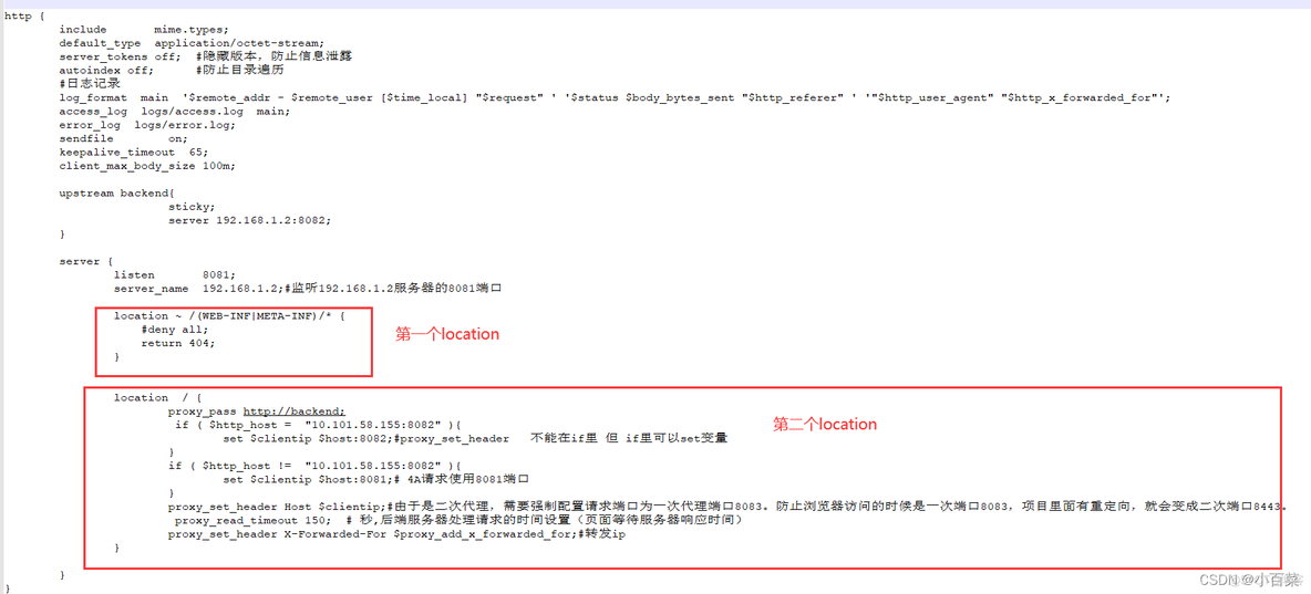 Nginx配置模糊路由 nginx模糊匹配_Nginx配置模糊路由_03