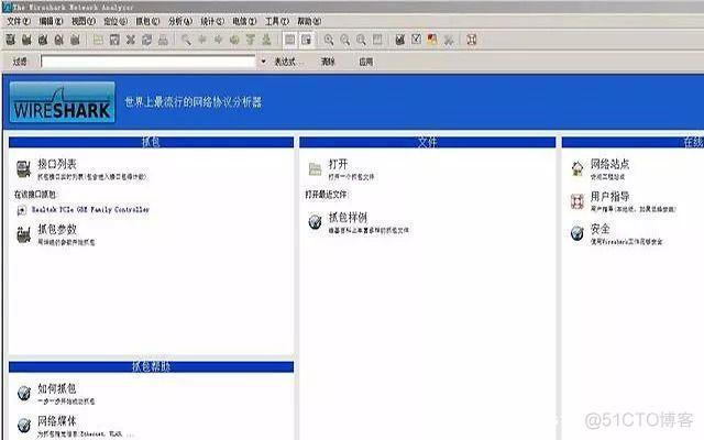 抓包工具wireshark linux 抓包工具wireshark对比_封包_14