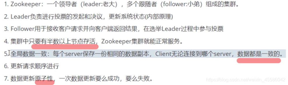 zookeeper节点数据备份 zookeeper之节点基本操作一_zookeeper节点数据备份_02