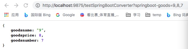 spring 转换对象包含map springmvc类型转换器实现接口_spring_05