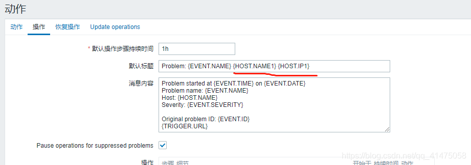 py脚本接收zabbix报错日志 zabbix调用python脚本_触发器_19