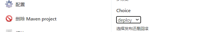 jenkins多模块发布 jenkins 多模块构建_jenkins多模块发布_07