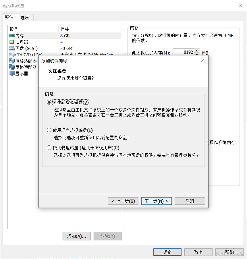 idrac启动虚拟控制台 java 创建controller虚拟机_网络_25