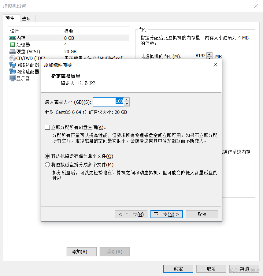 idrac启动虚拟控制台 java 创建controller虚拟机_网络_26