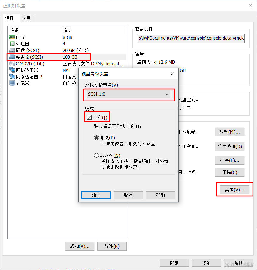 idrac启动虚拟控制台 java 创建controller虚拟机_数据库_29