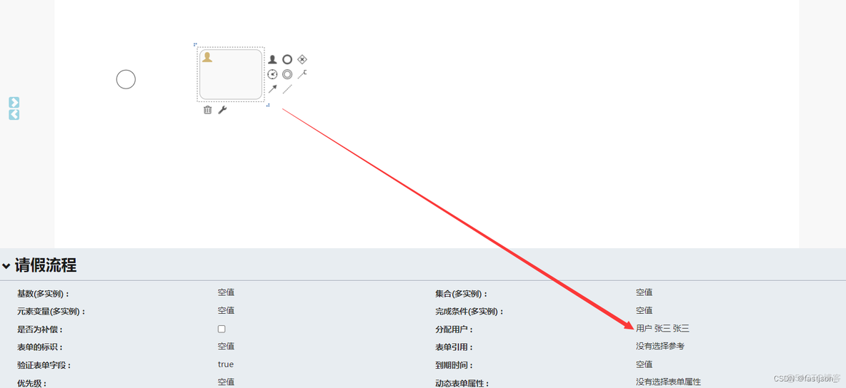 flowable根据Process流程ID停止 flowable流程设计_ui_12