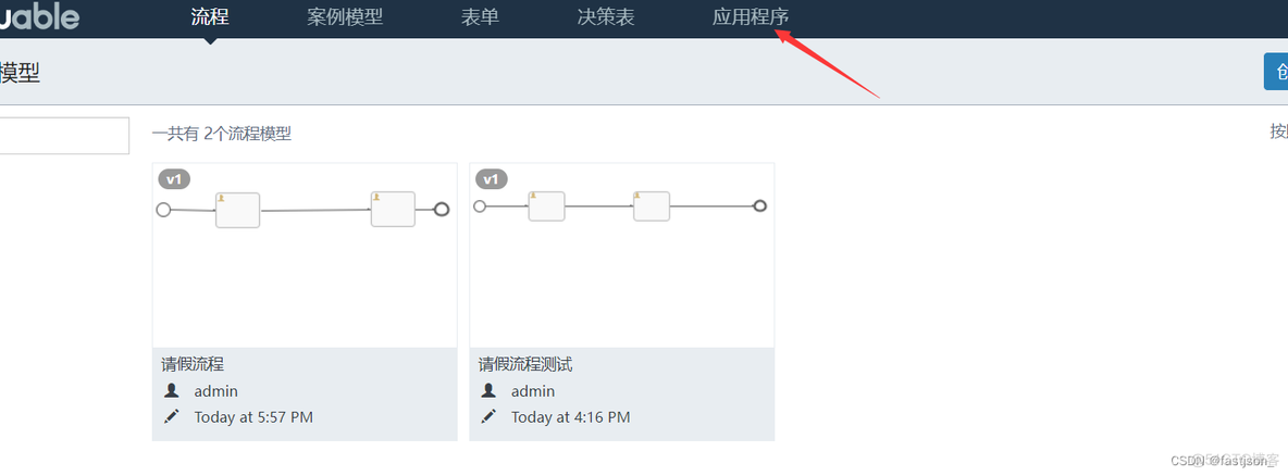 flowable根据Process流程ID停止 flowable流程设计_ui_16