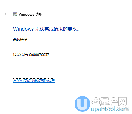 镜像安装panda 镜像安装提示0x570_microsoft_02