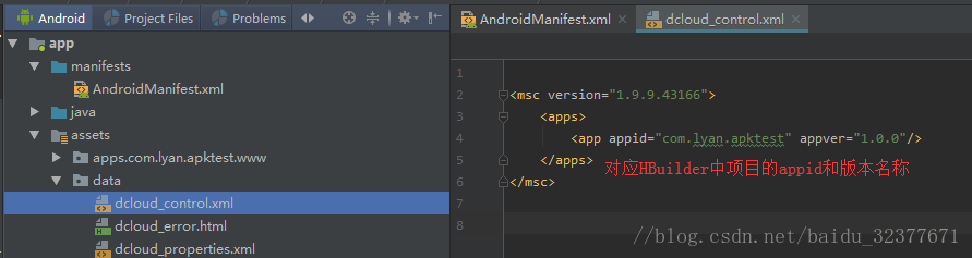 Android studio giraffe 和Android Studio Hedgehog 有什么区别 android studio和hbuilder,Android studio giraffe 和Android Studio Hedgehog 有什么区别 android studio和hbuilder_mui_09,第9张