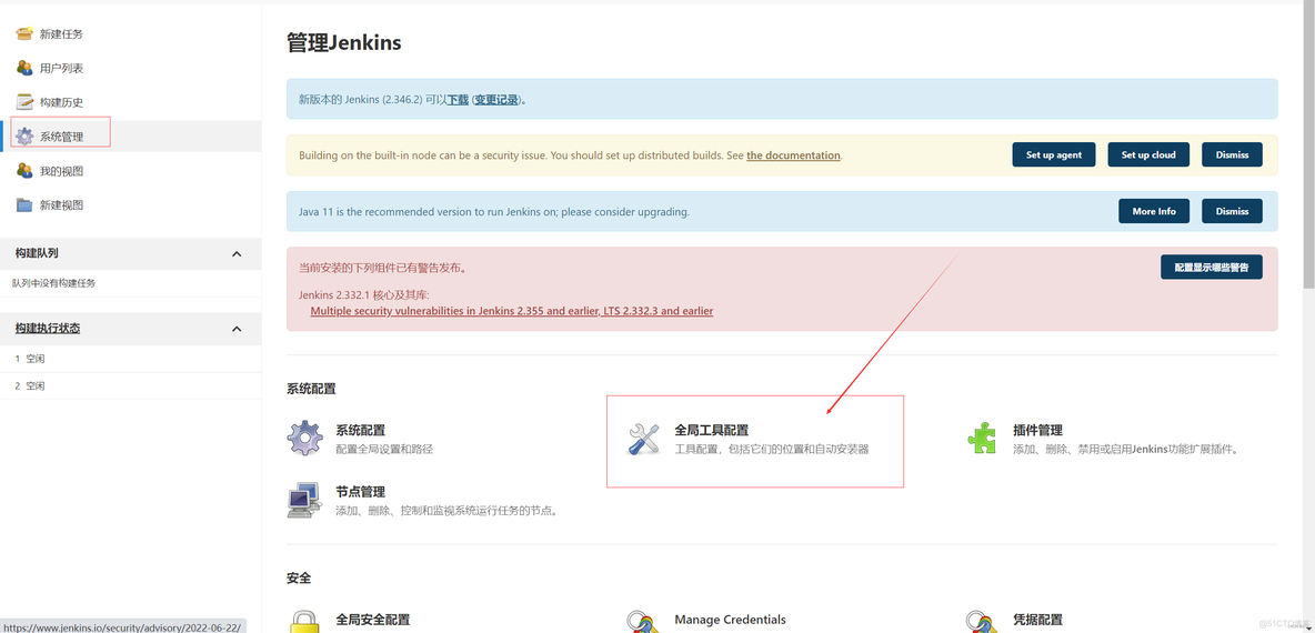 jenkins git多仓库合并 jenkins git clone_git