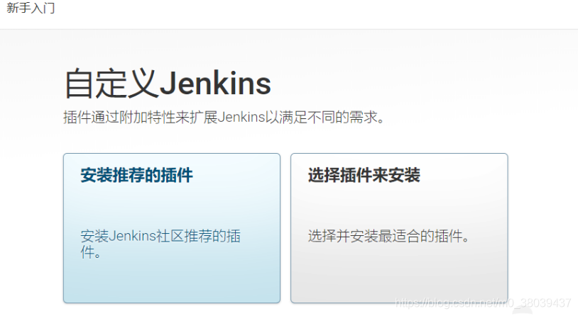 win安装jenkins提示invalid java directory windows安装jenkins_Jenkins_02