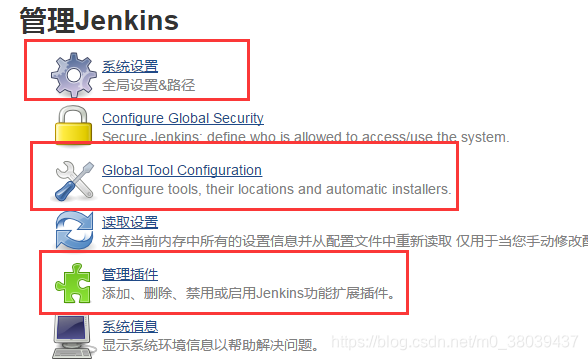 win安装jenkins提示invalid java directory windows安装jenkins_tomcat_06