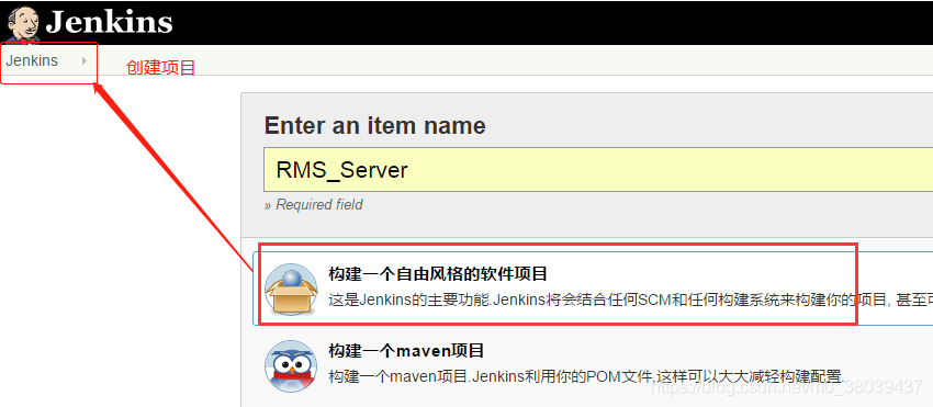 win安装jenkins提示invalid java directory windows安装jenkins_Jenkins_11