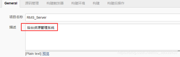 win安装jenkins提示invalid java directory windows安装jenkins_war包_12