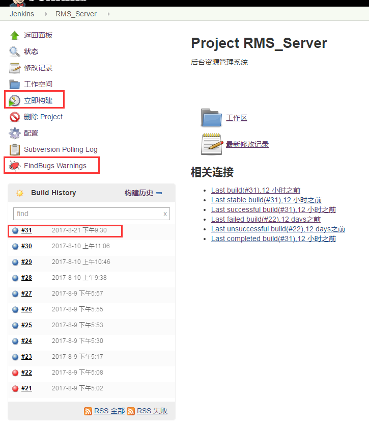 win安装jenkins提示invalid java directory windows安装jenkins_war包_18