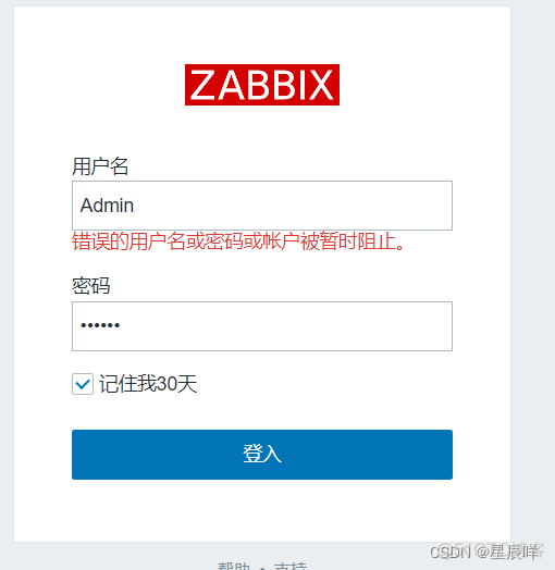 Zabbix 怎么做成插件 zabbix使用教程_数据库_07