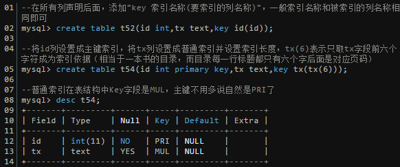 mysql索引数据很大内存放不下怎么办 mysql索引存放位置_数据_02