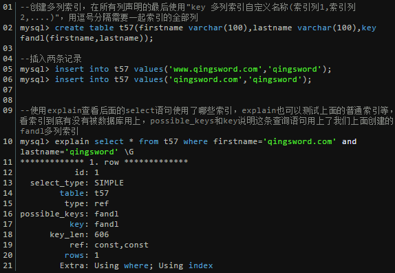 mysql索引数据很大内存放不下怎么办 mysql索引存放位置_数据_06