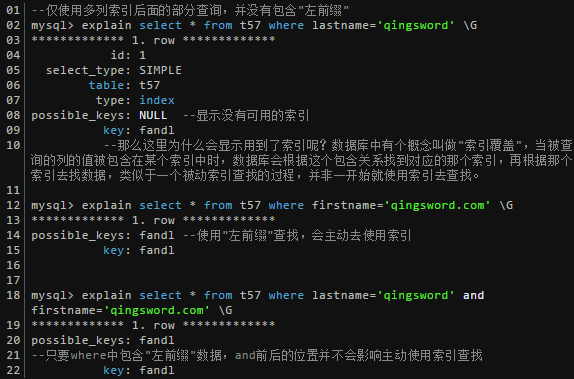 mysql索引数据很大内存放不下怎么办 mysql索引存放位置_数据_07