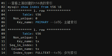 mysql索引数据很大内存放不下怎么办 mysql索引存放位置_多列_08