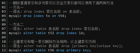 mysql索引数据很大内存放不下怎么办 mysql索引存放位置_mysql索引数据很大内存放不下怎么办_09