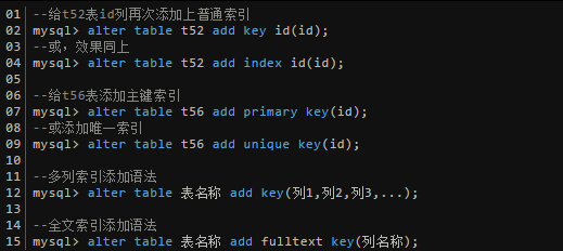 mysql索引数据很大内存放不下怎么办 mysql索引存放位置_数据_10