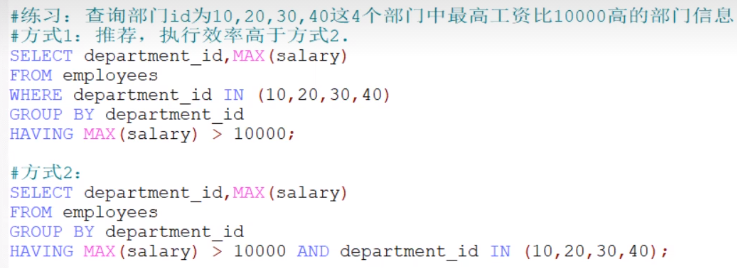 mysql 排序后分组排序失效 mysql分组排序函数_字段_06