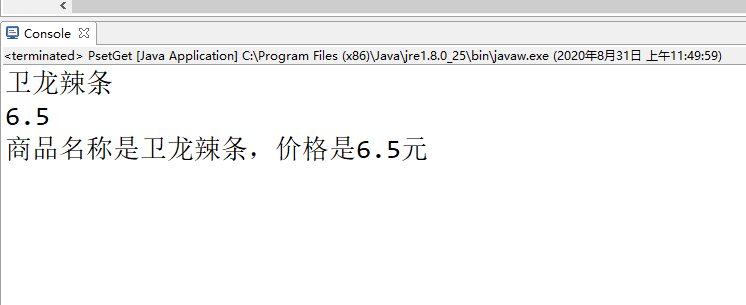 java反射执行某个方法怎么保证参数正确 java反射执行set方法_java 反射 set方法_09