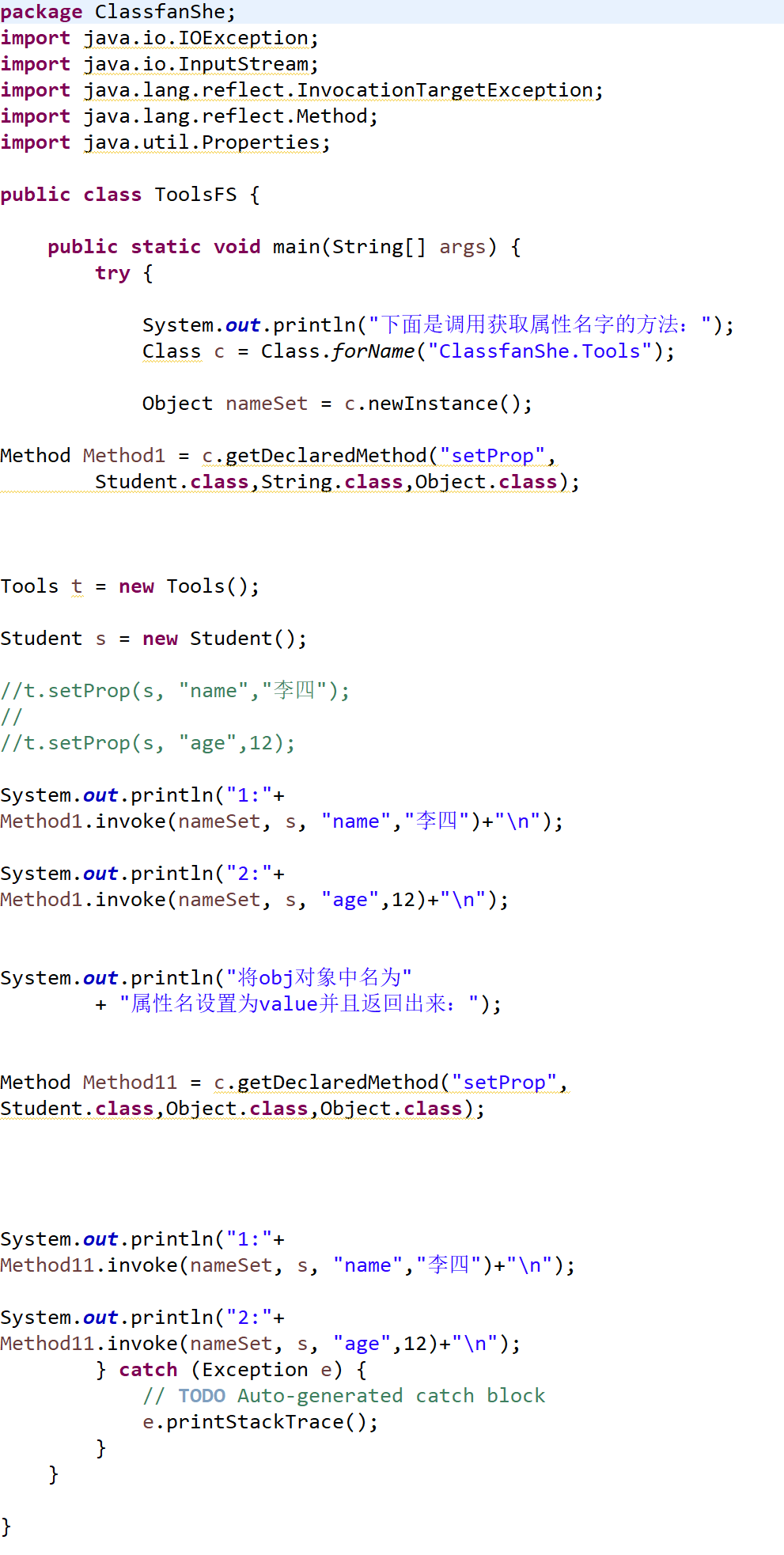 java反射执行某个方法怎么保证参数正确 java反射执行set方法_java 反射 set方法_20