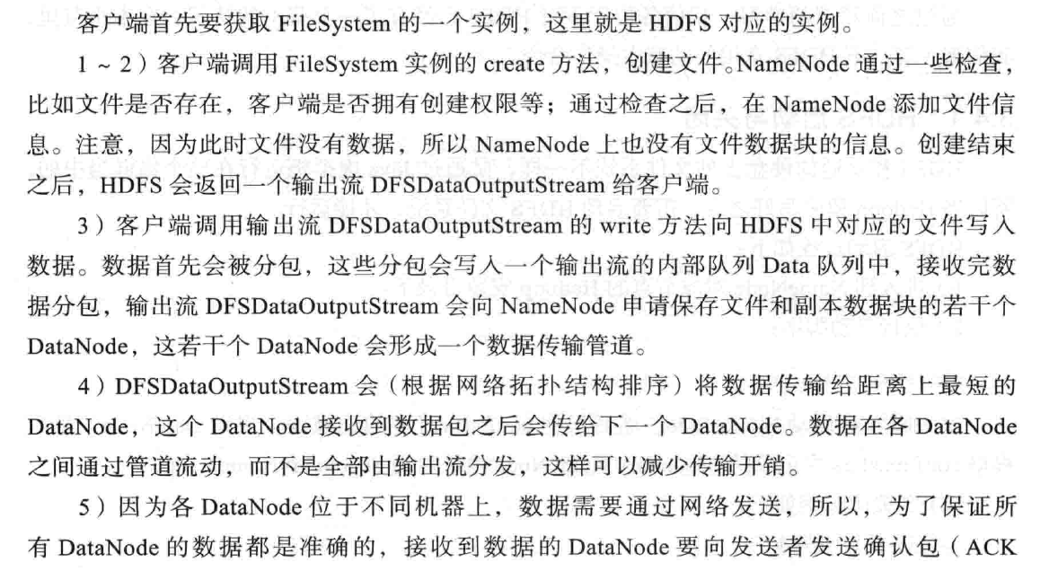 hdfs机架节点不均衡导致数据分布不均 hdfs中数据节点的主要功能_数据块_05