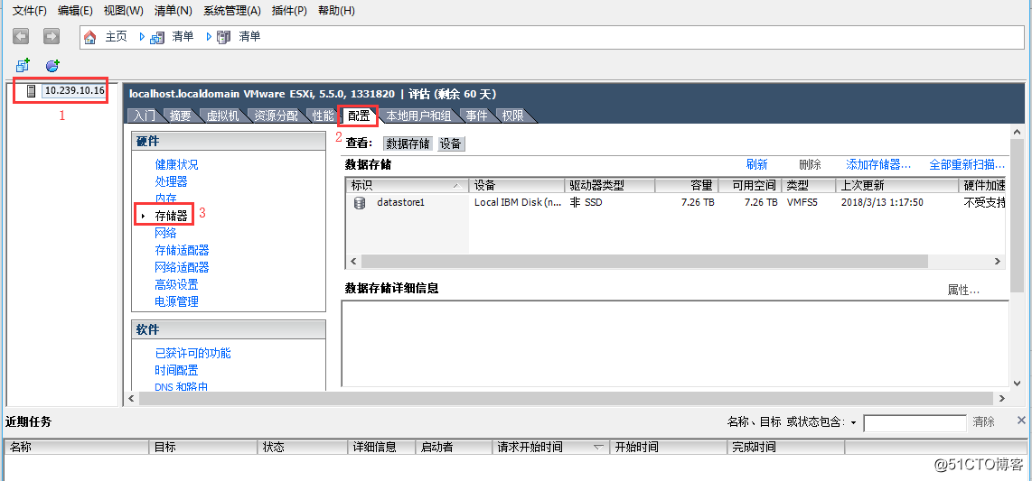 esxi为每台虚拟机设置防火墙 esxi 防火墙配置_运维