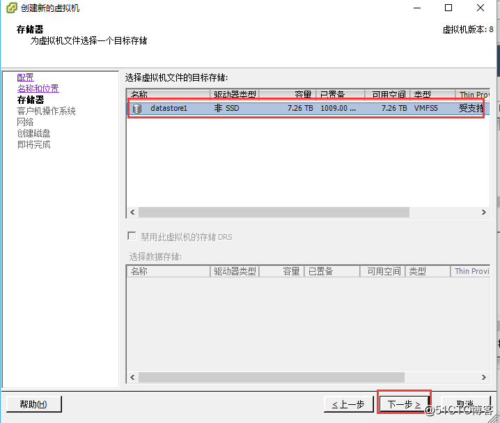 esxi为每台虚拟机设置防火墙 esxi 防火墙配置_操作系统_07